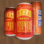 Best Chinese harbor tea王老吉 in Middletown, PA